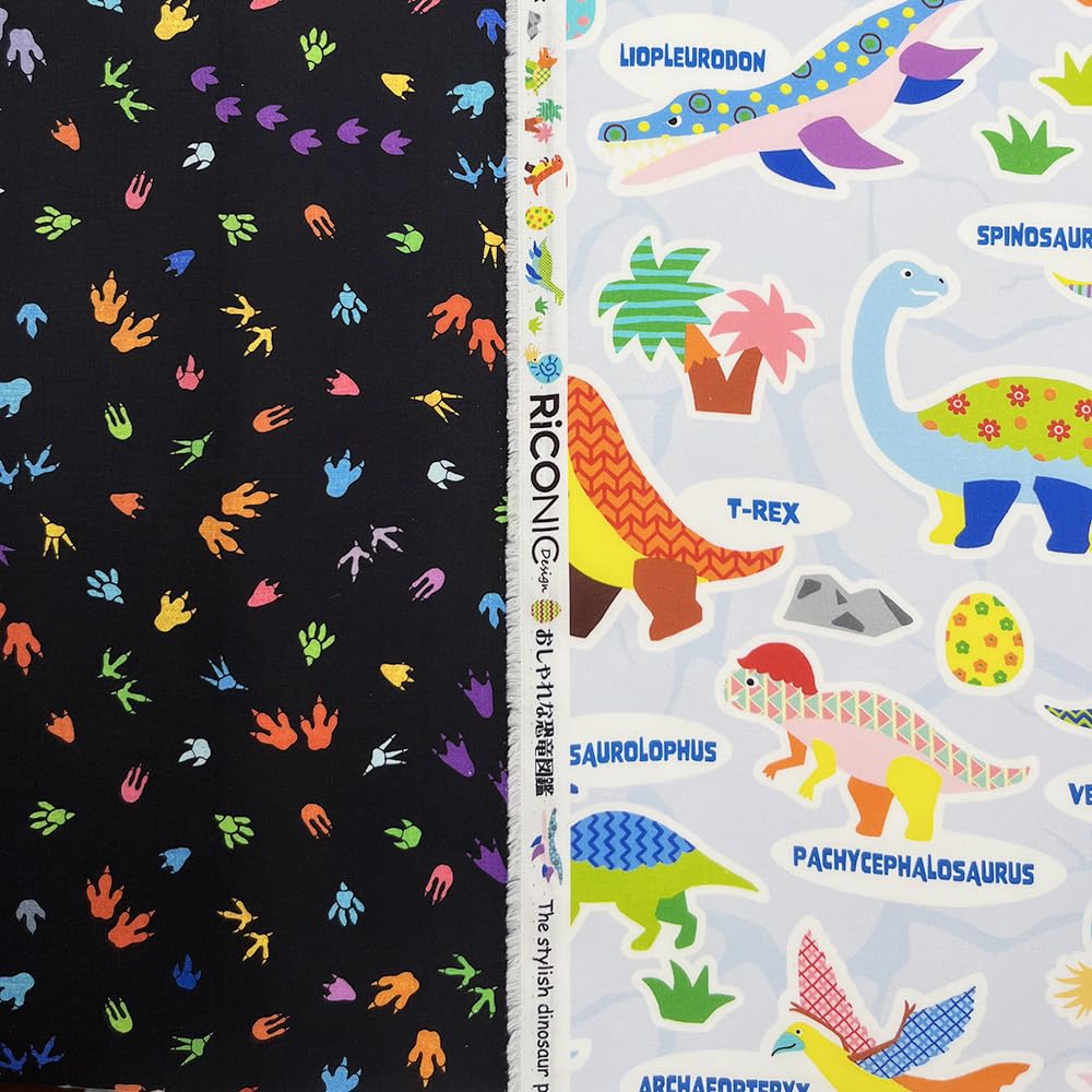 恐竜柄　オーダーページ Amazon | Riconicオリジナルファブリック 「おしゃれな恐竜図鑑